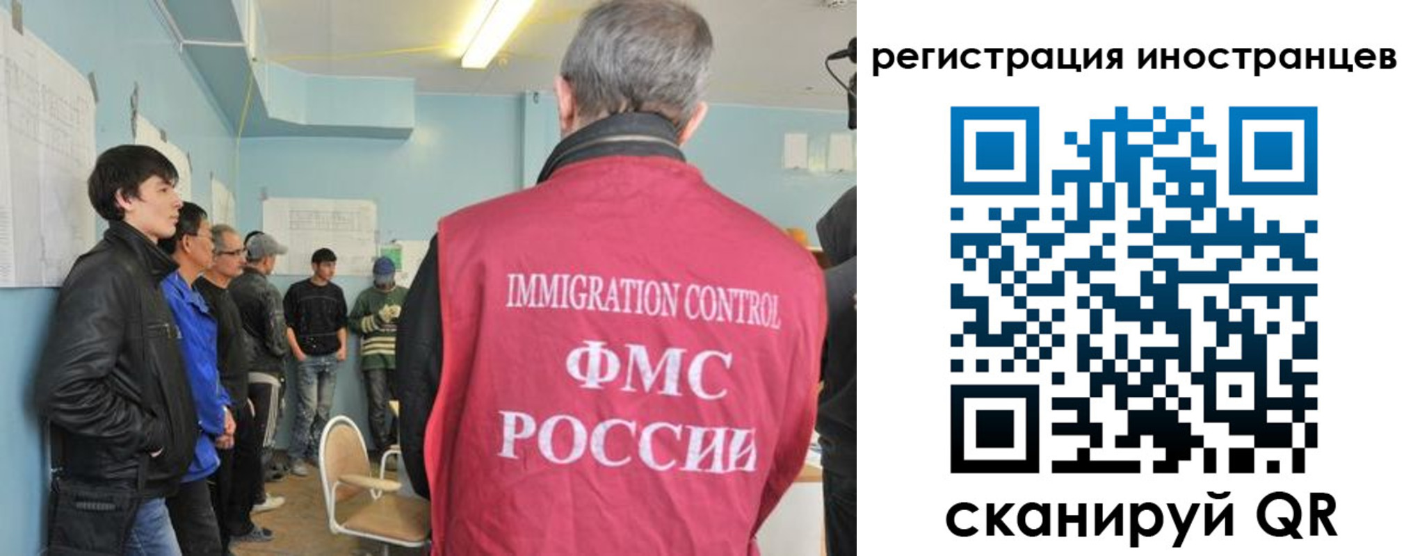 временная регистрация купить в Всеволожске