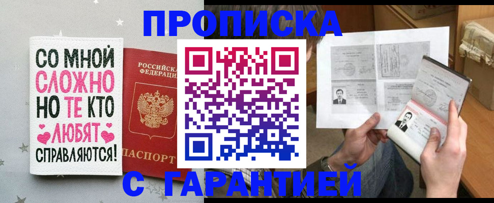 регистрация в Всеволожске