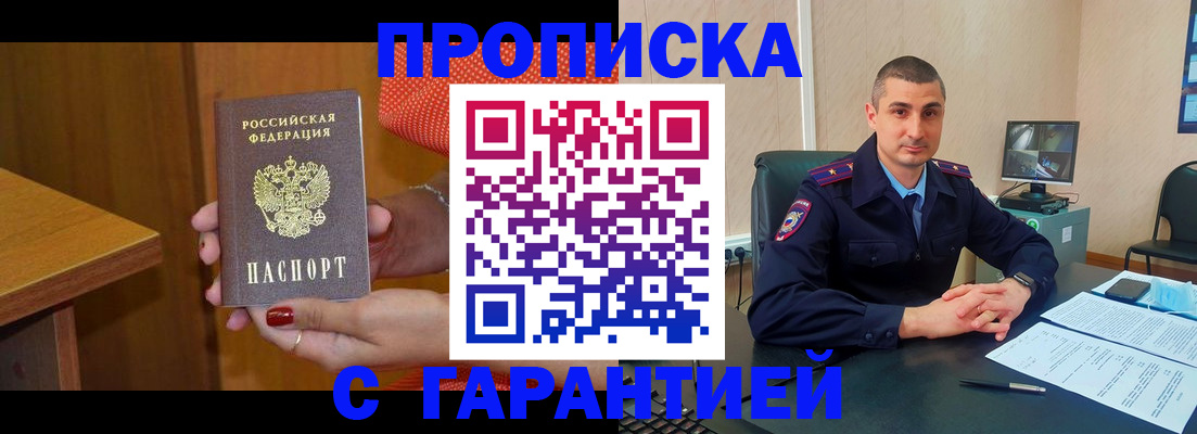 регистрация для дет. сада в Всеволожске