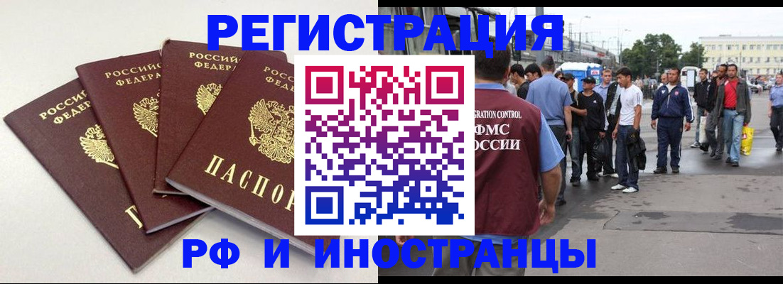 регистрация для школы в Всеволожске